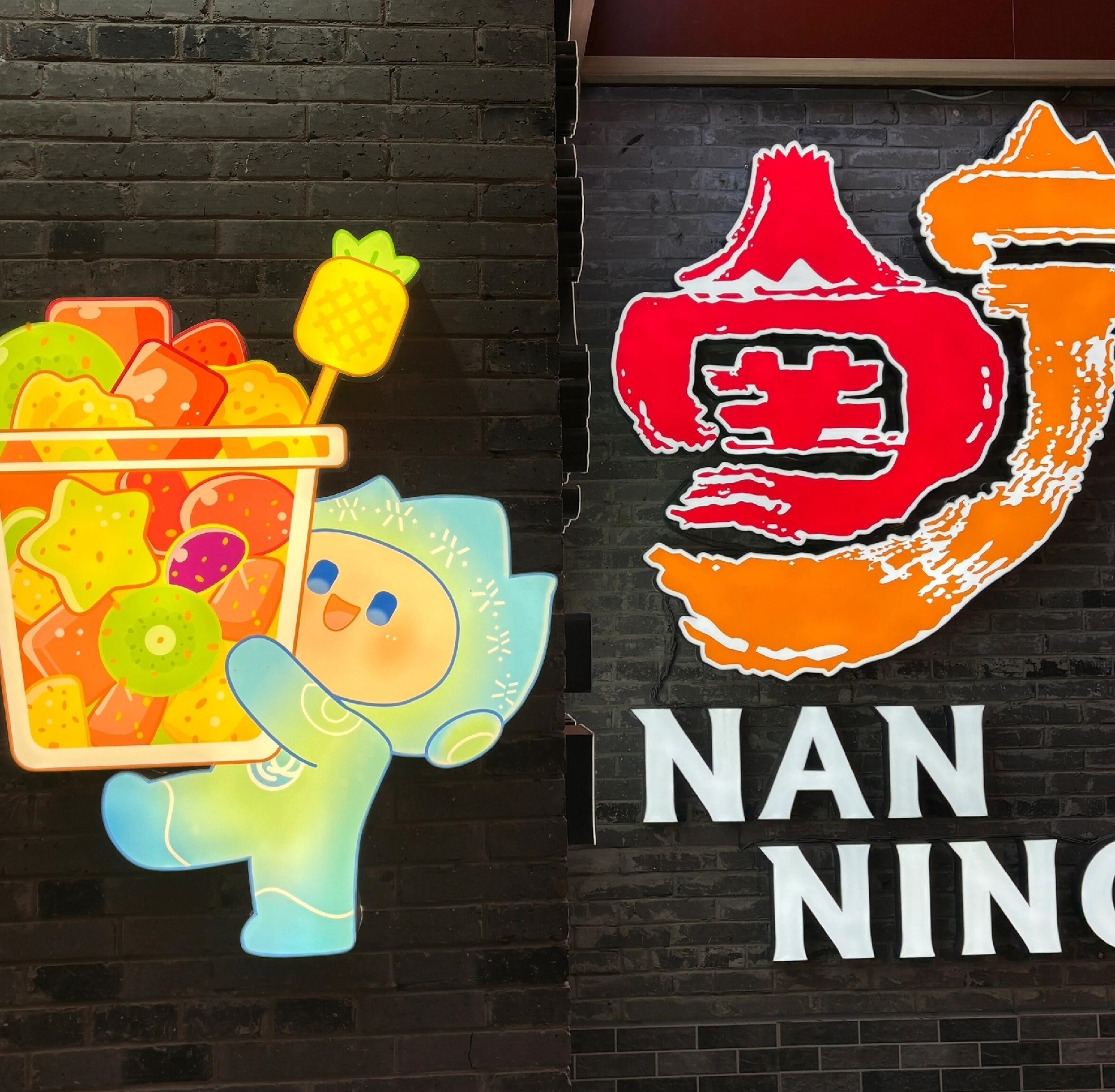 南宁琅西夜市实拍图