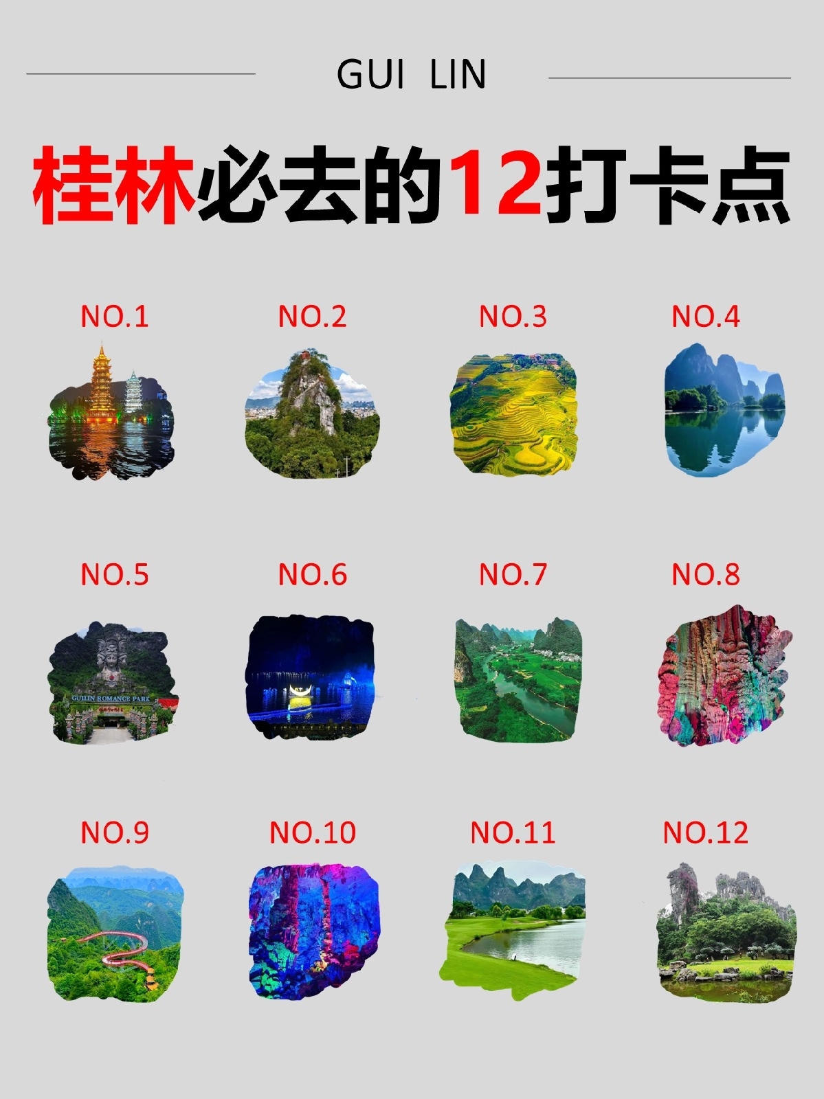 阳朔遇龙河景区实拍图
