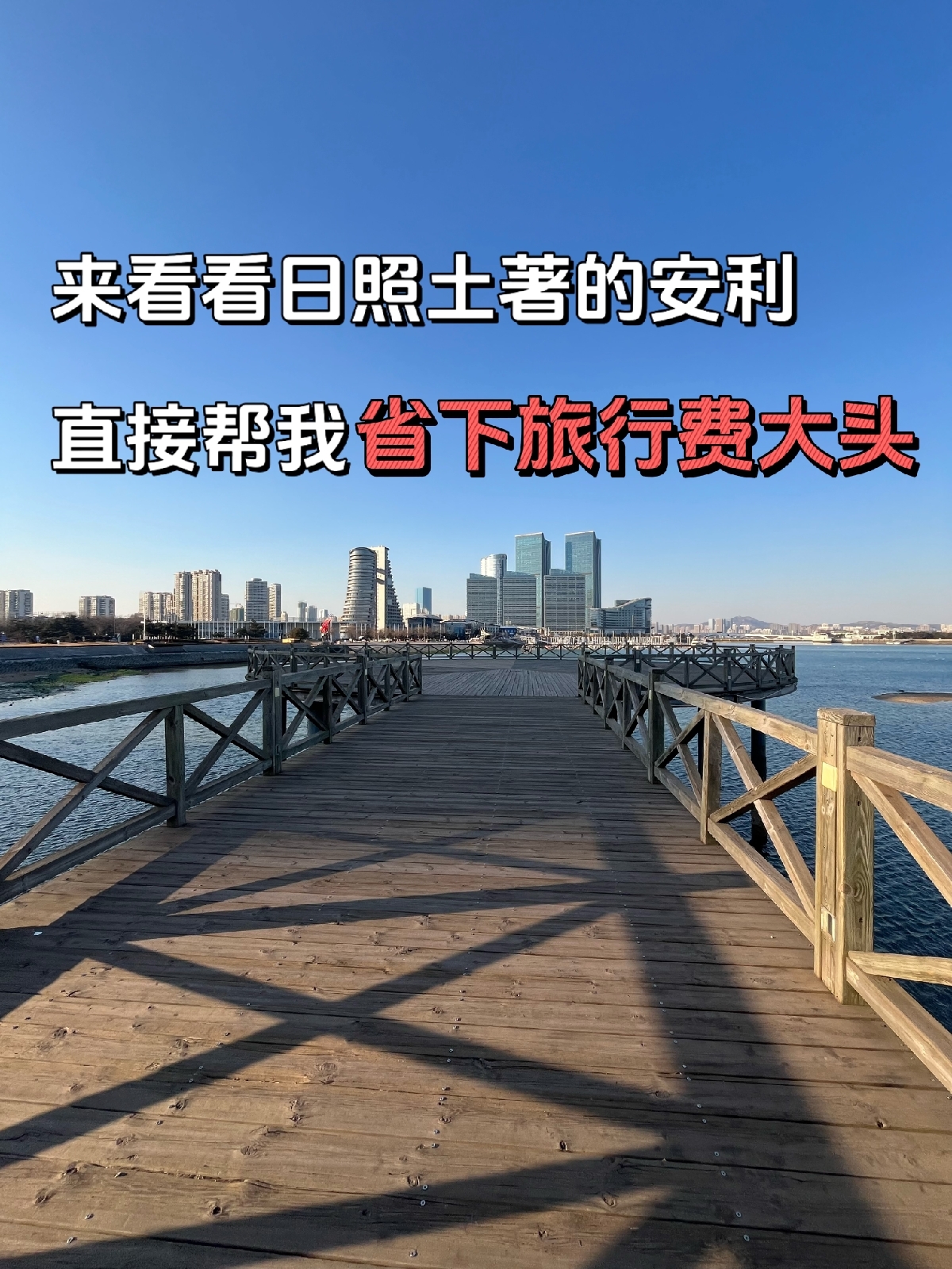 日照市博物馆实拍图