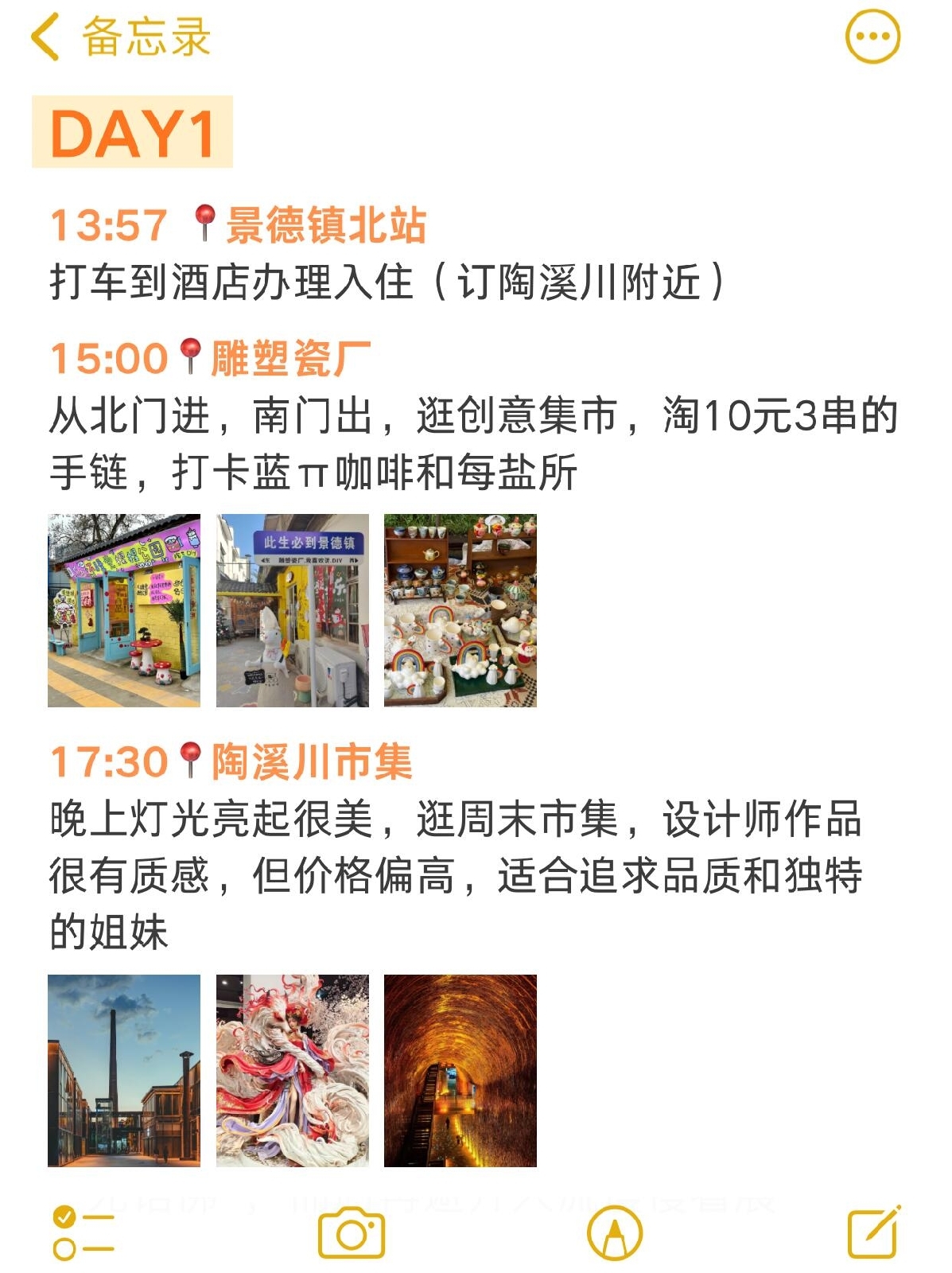 景德镇御窑博物馆实拍图