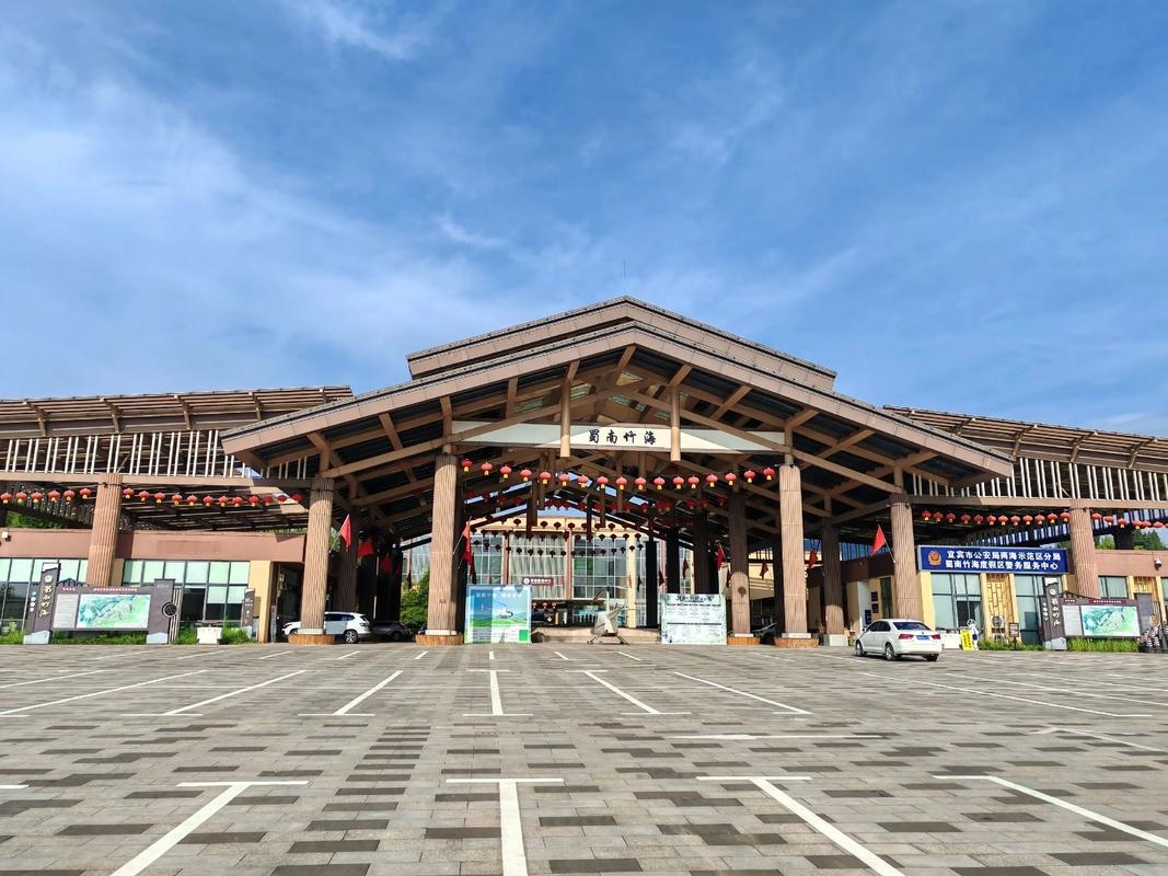 宜宾成都实拍图