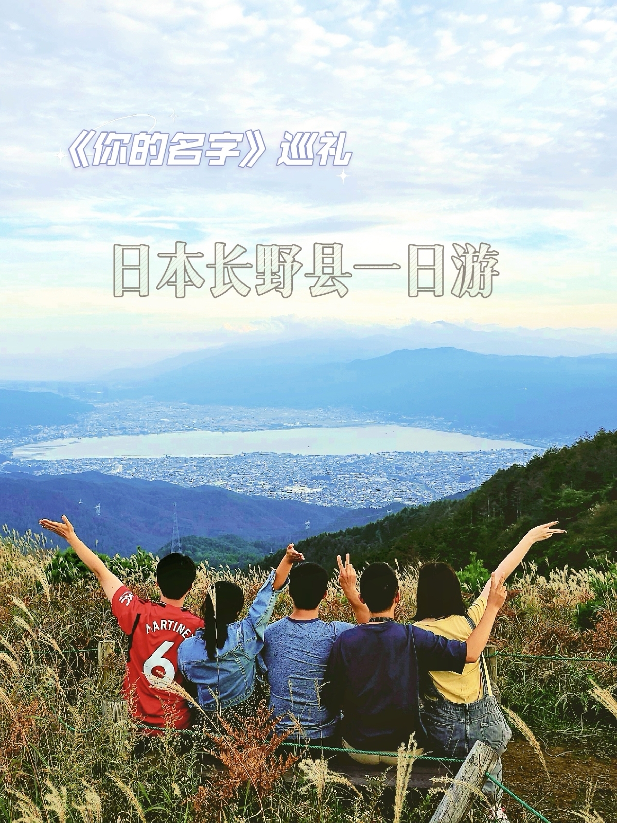 松本市松本城实拍图