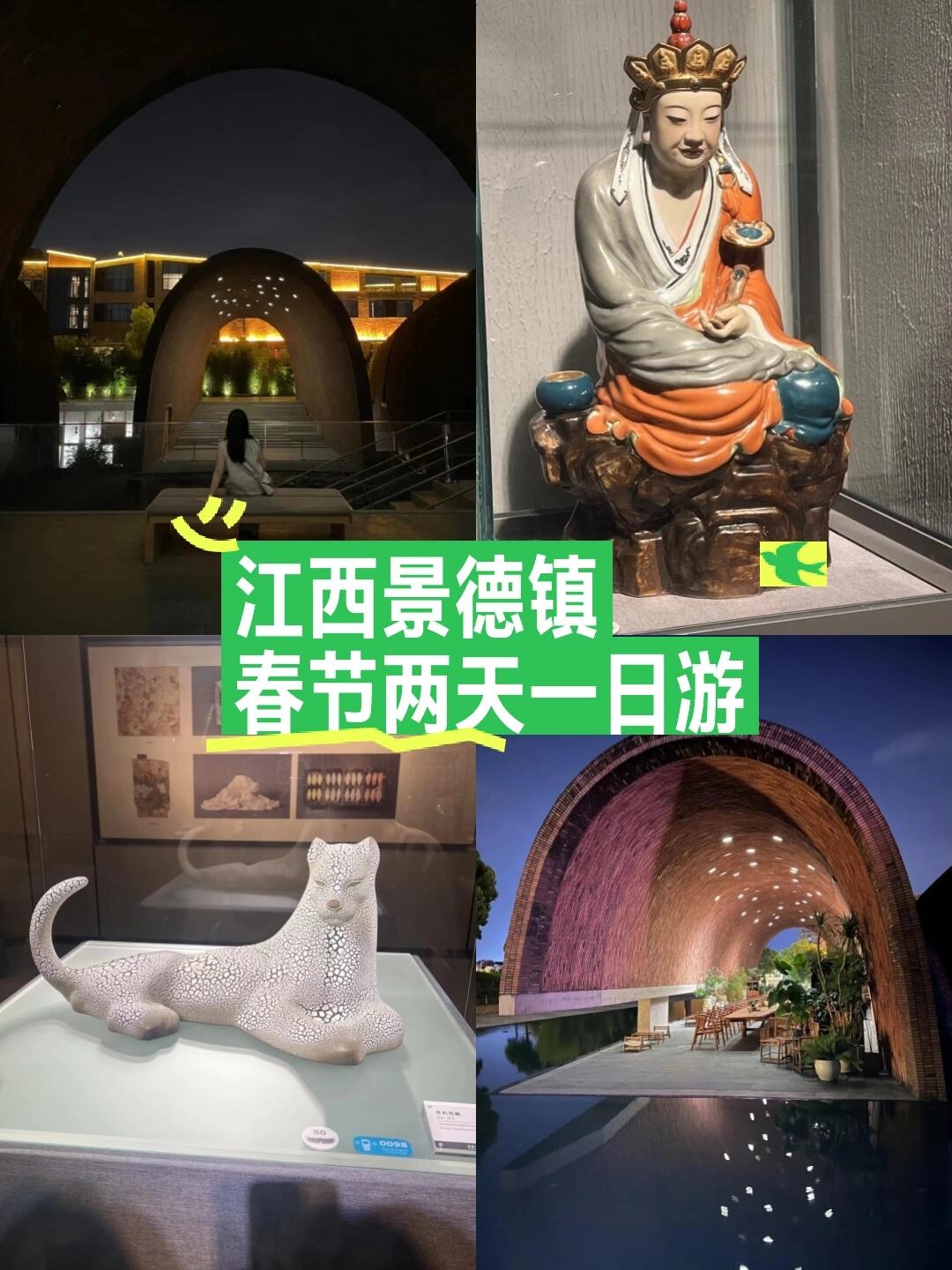 景德镇御窑博物馆实拍图