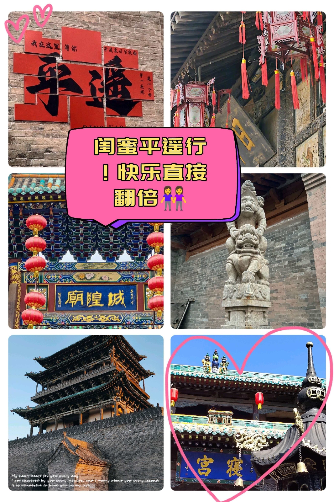 平遥县平遥古城实拍图