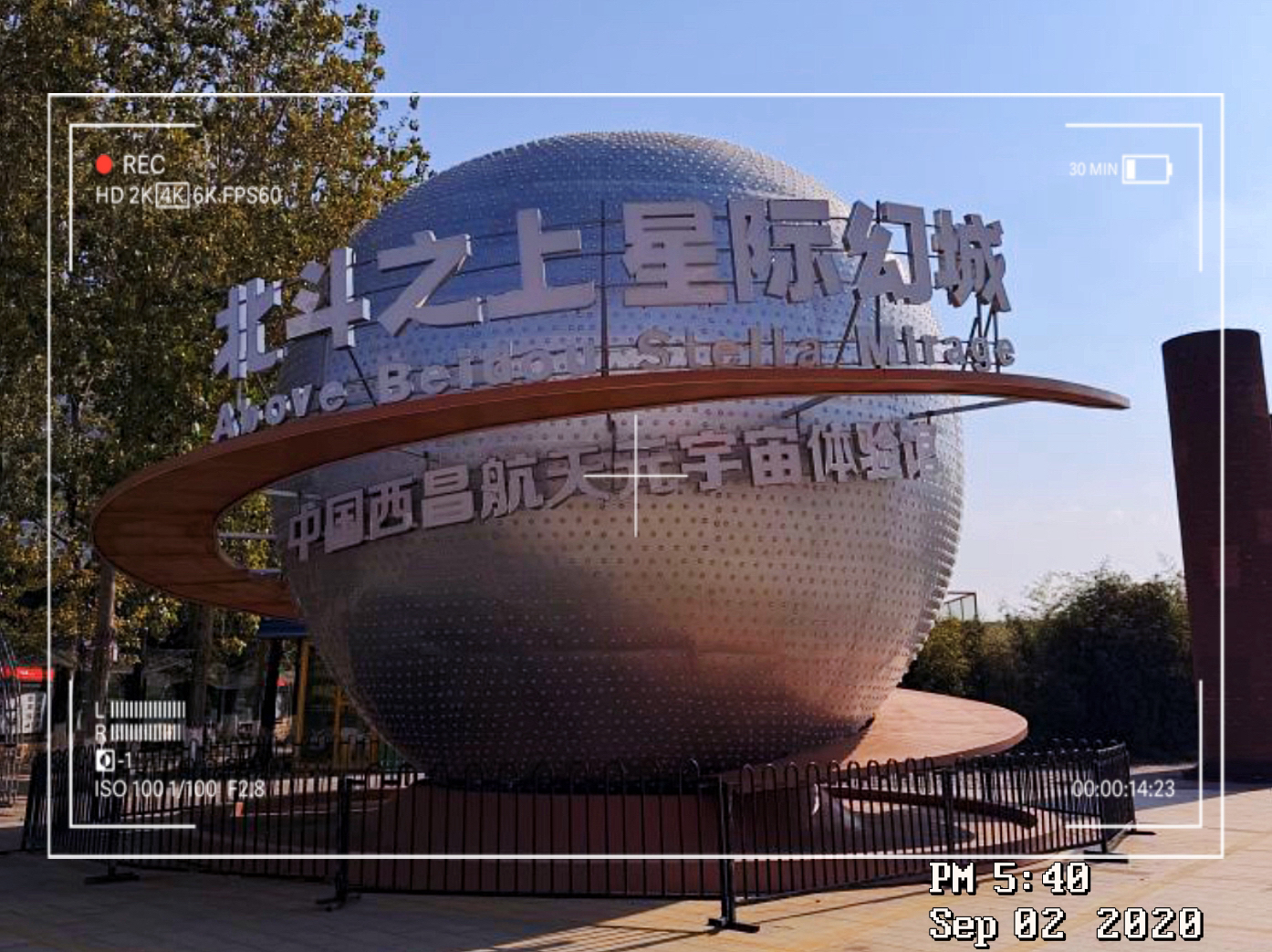 西昌火把广场实拍图2
