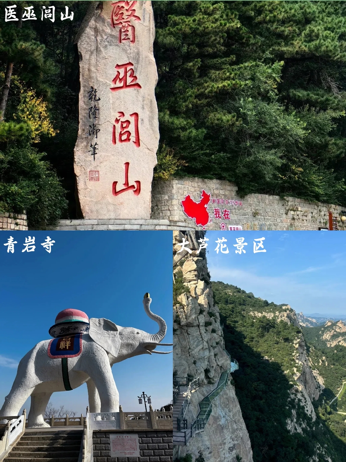 锦州辽沈战役纪念馆实拍图