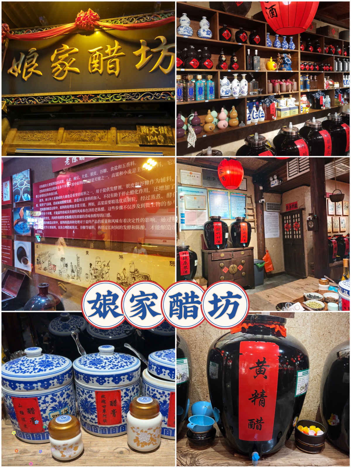 平遥古城实拍图7