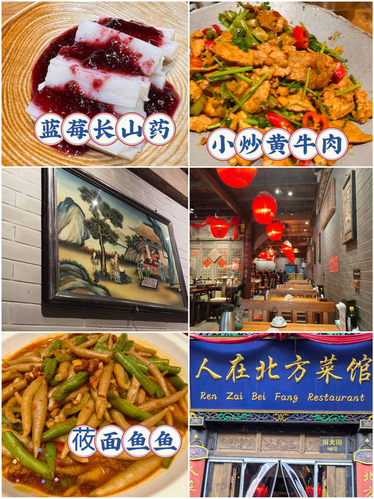平遥古城实拍图8