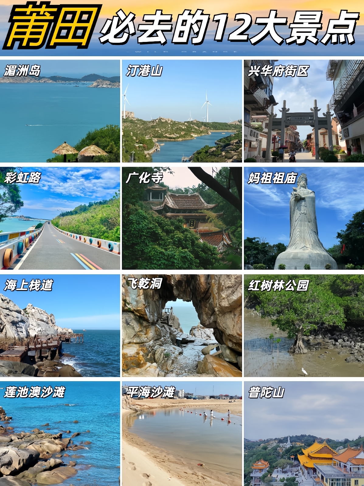 漳州南靖土楼实拍图