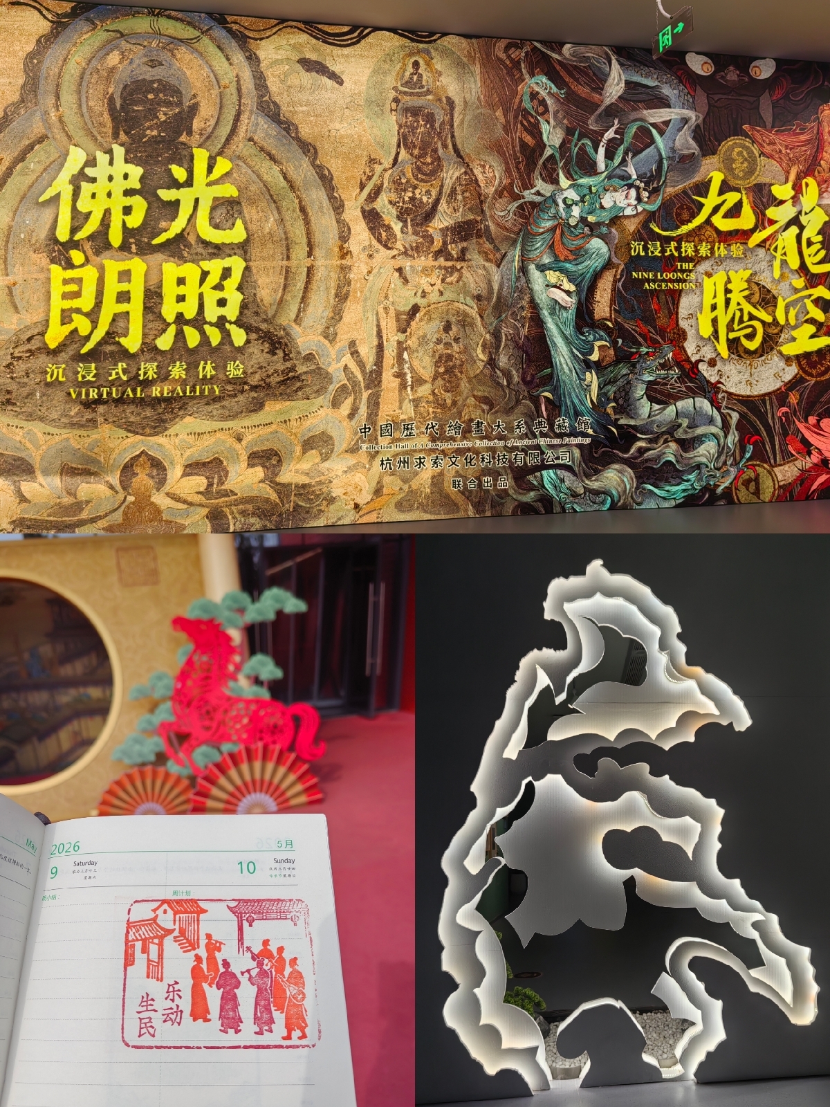 杭州中国历代绘画大系典藏馆实拍图