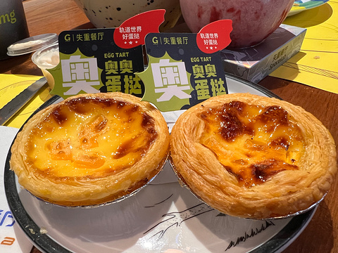SPACELAB失重餐厅(蓝色港湾店)旅游景点攻略图