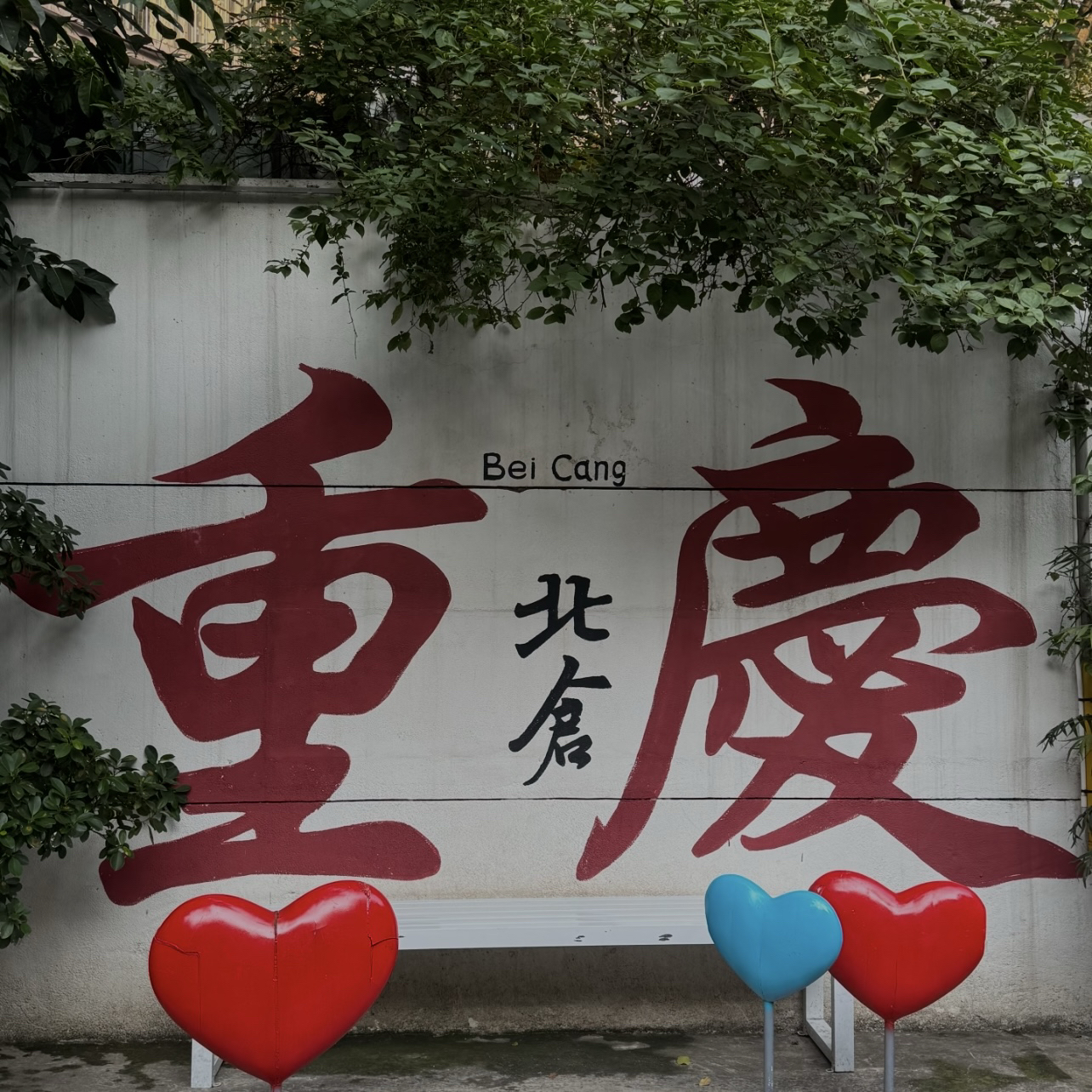 重庆长江索道实拍图