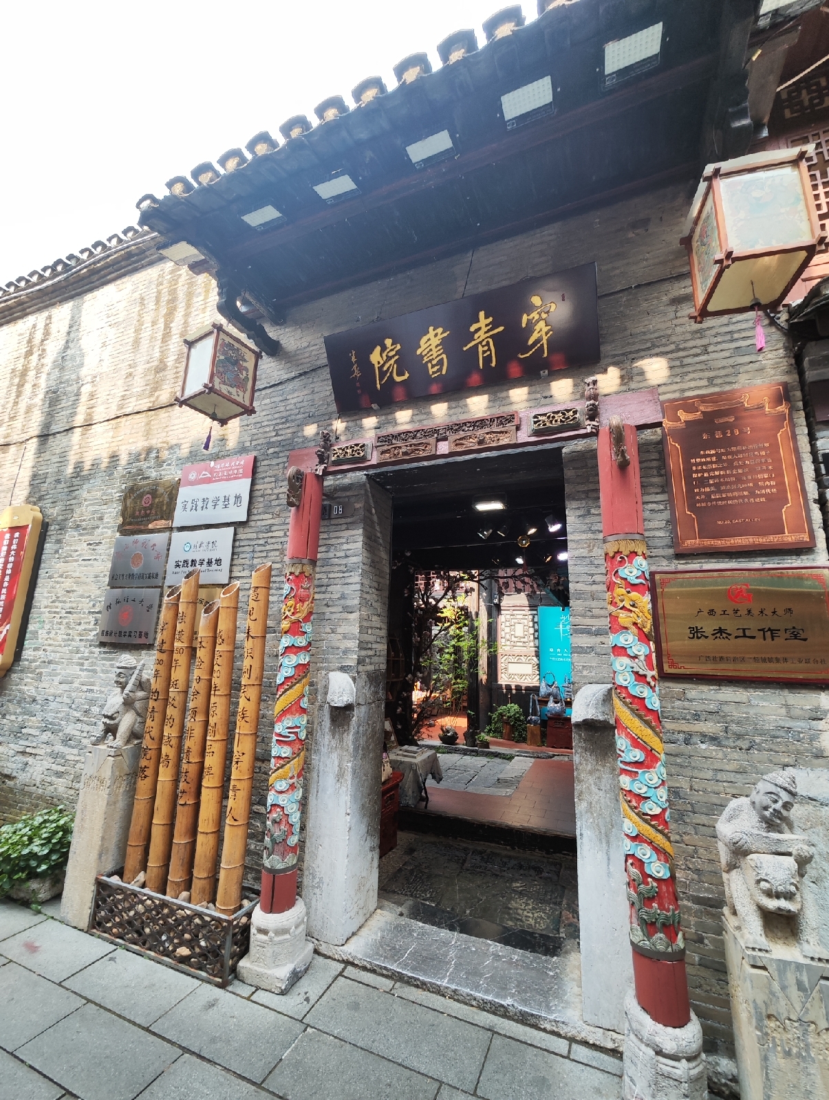 东西巷旅游景点攻略图