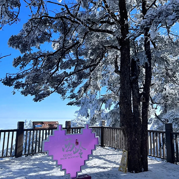 西岭雪山旅游景点攻略图