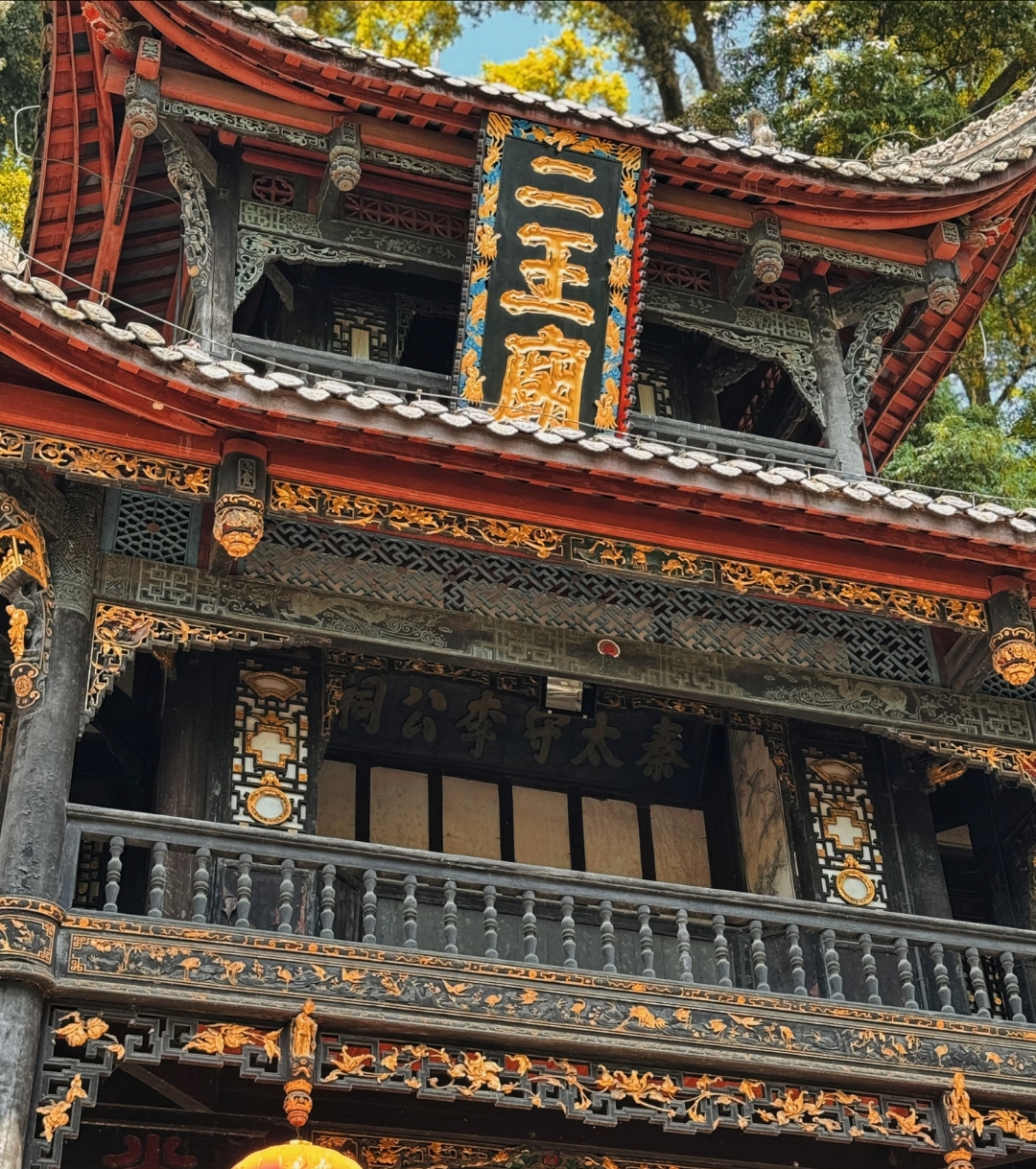 都江堰景区-二王庙实拍图