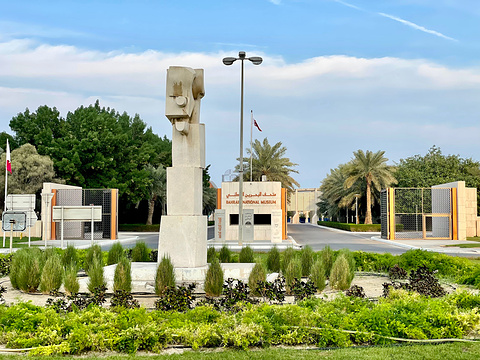 巴林国家博物馆旅游景点攻略图