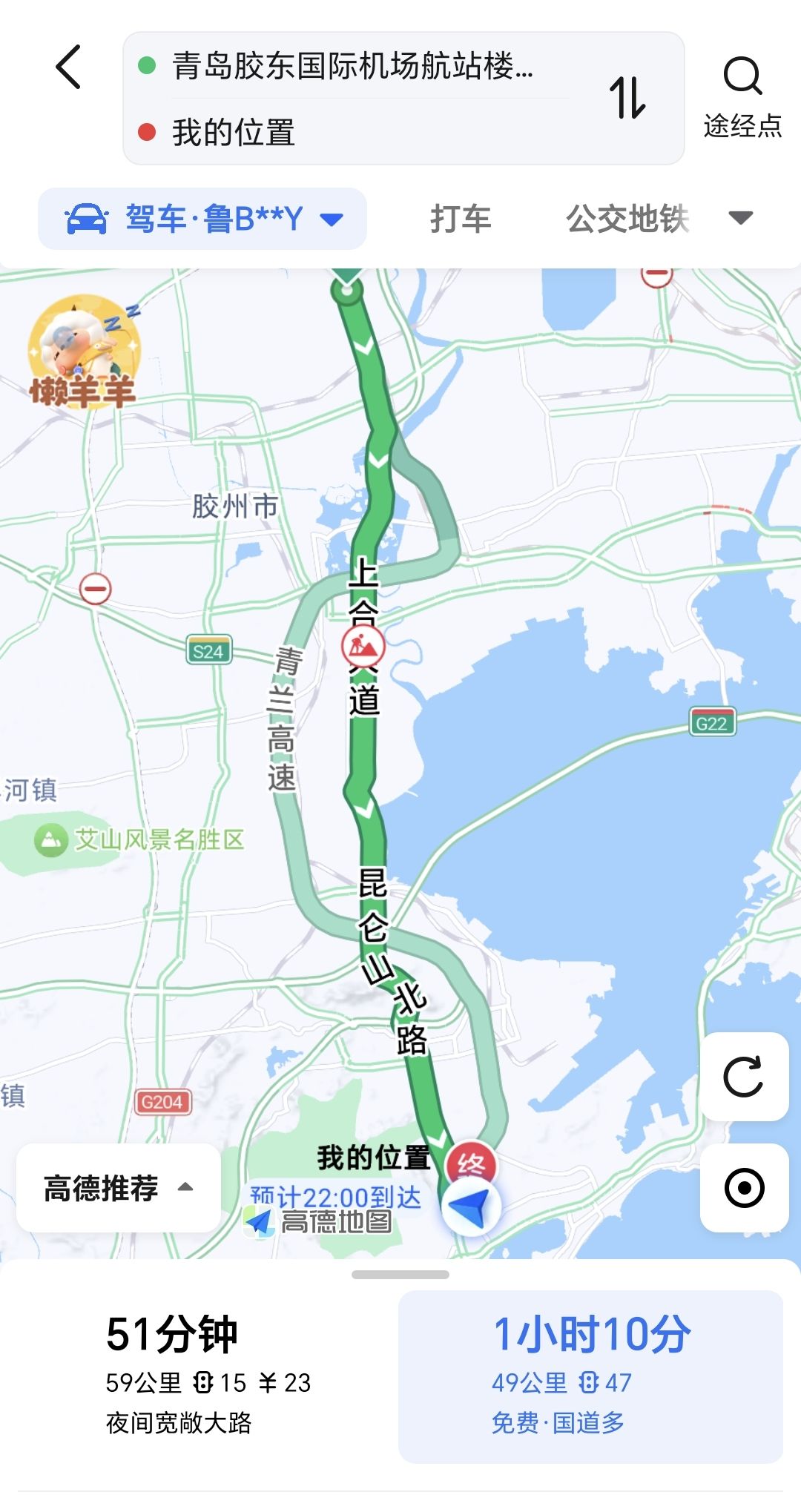 胶东机场旅游景点攻略图