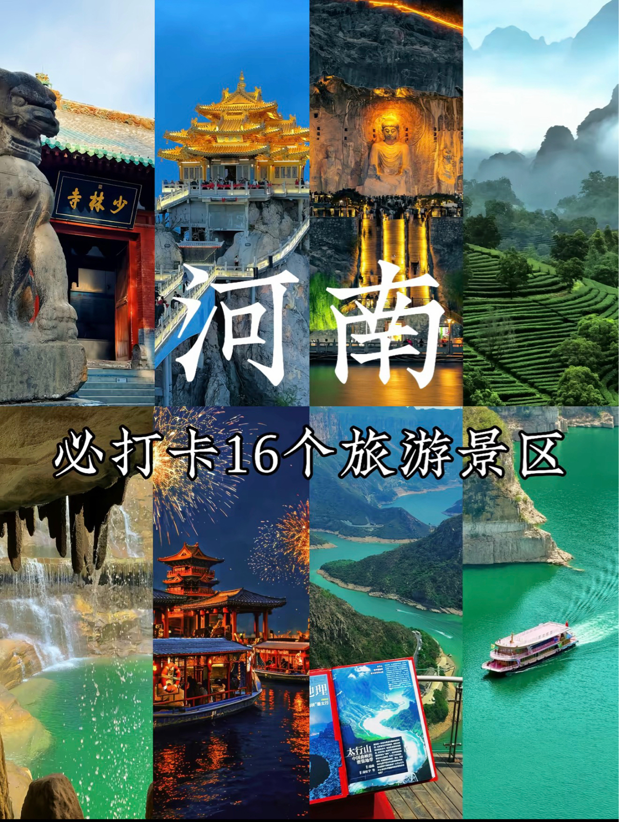 古柏渡樱花园实拍图