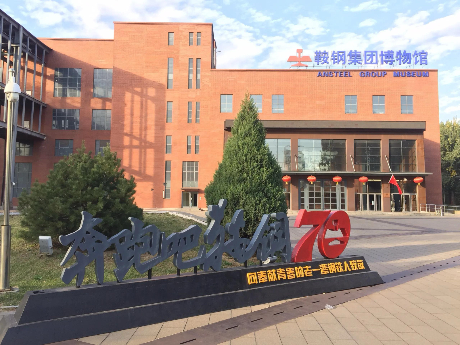 鞍山千山景区实拍图