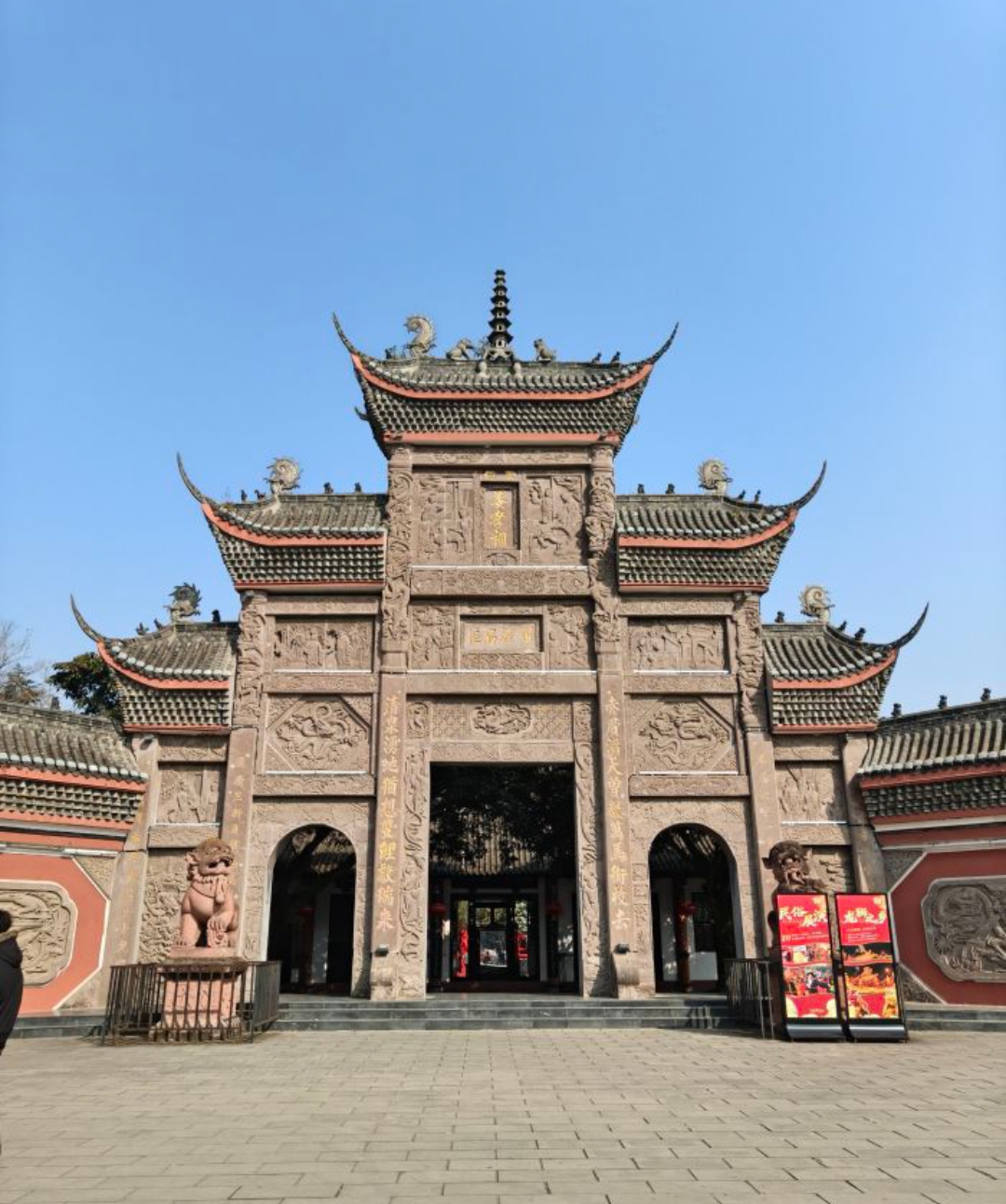 德阳孝泉古镇实拍图