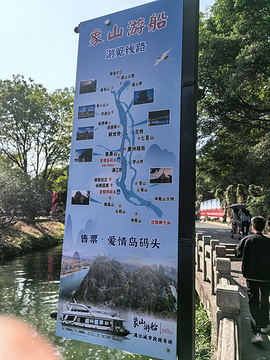 象鼻山景区旅游景点攻略图