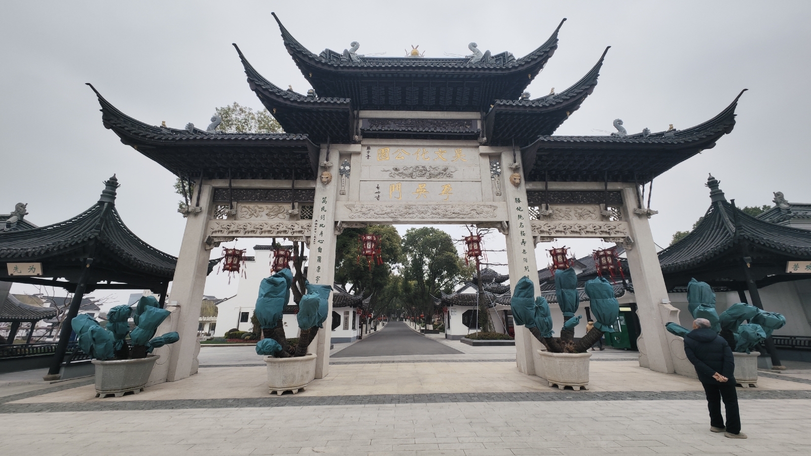 无锡吴文化公园实拍图