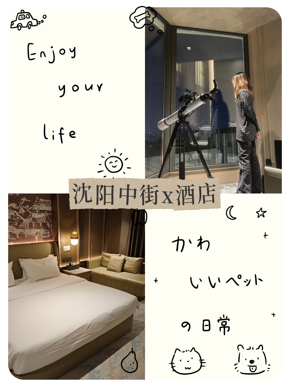 沈阳故宫实拍图