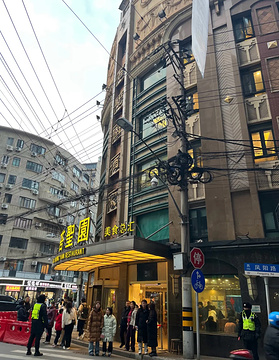 上海国际饭店·帆声西饼屋(黄河路店)旅游景点攻略图