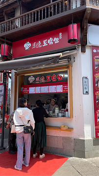 梅城古镇旅游景点攻略图