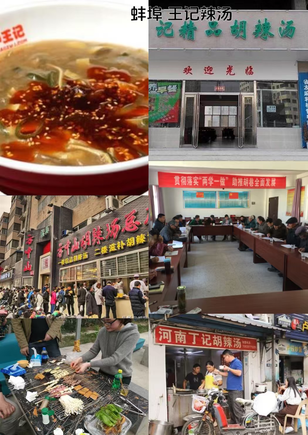 蚌埠龙子湖风景区实拍图