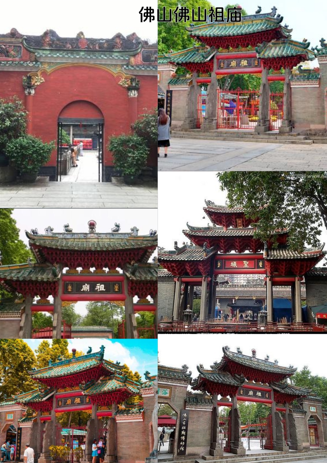 佛山千灯湖实拍图