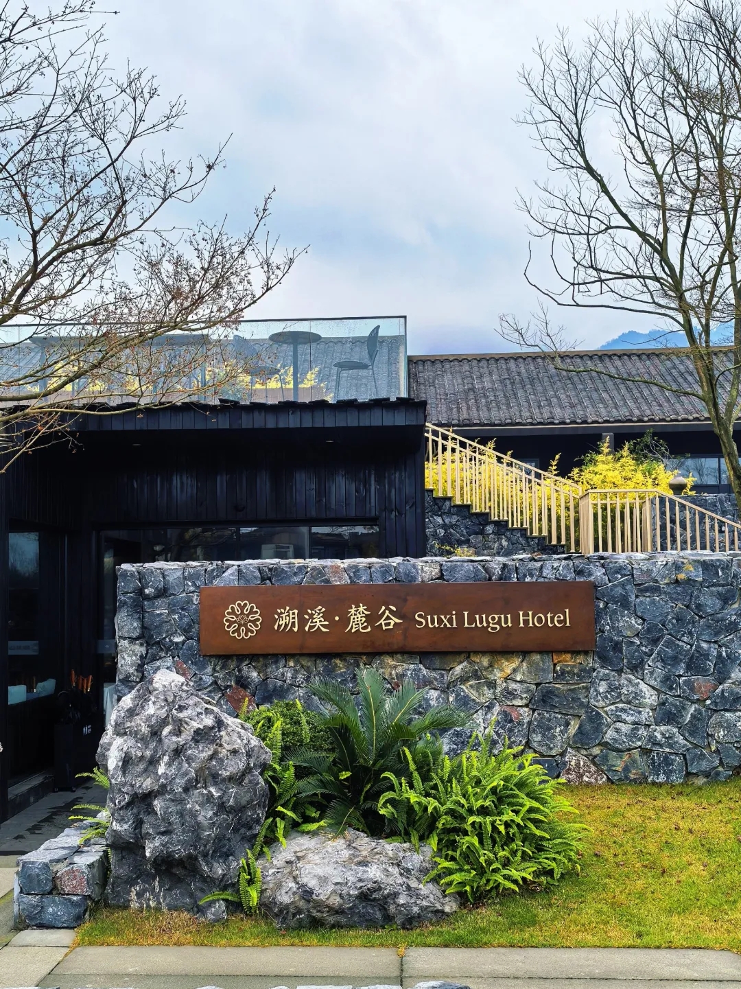 峨眉山高桥里实拍图