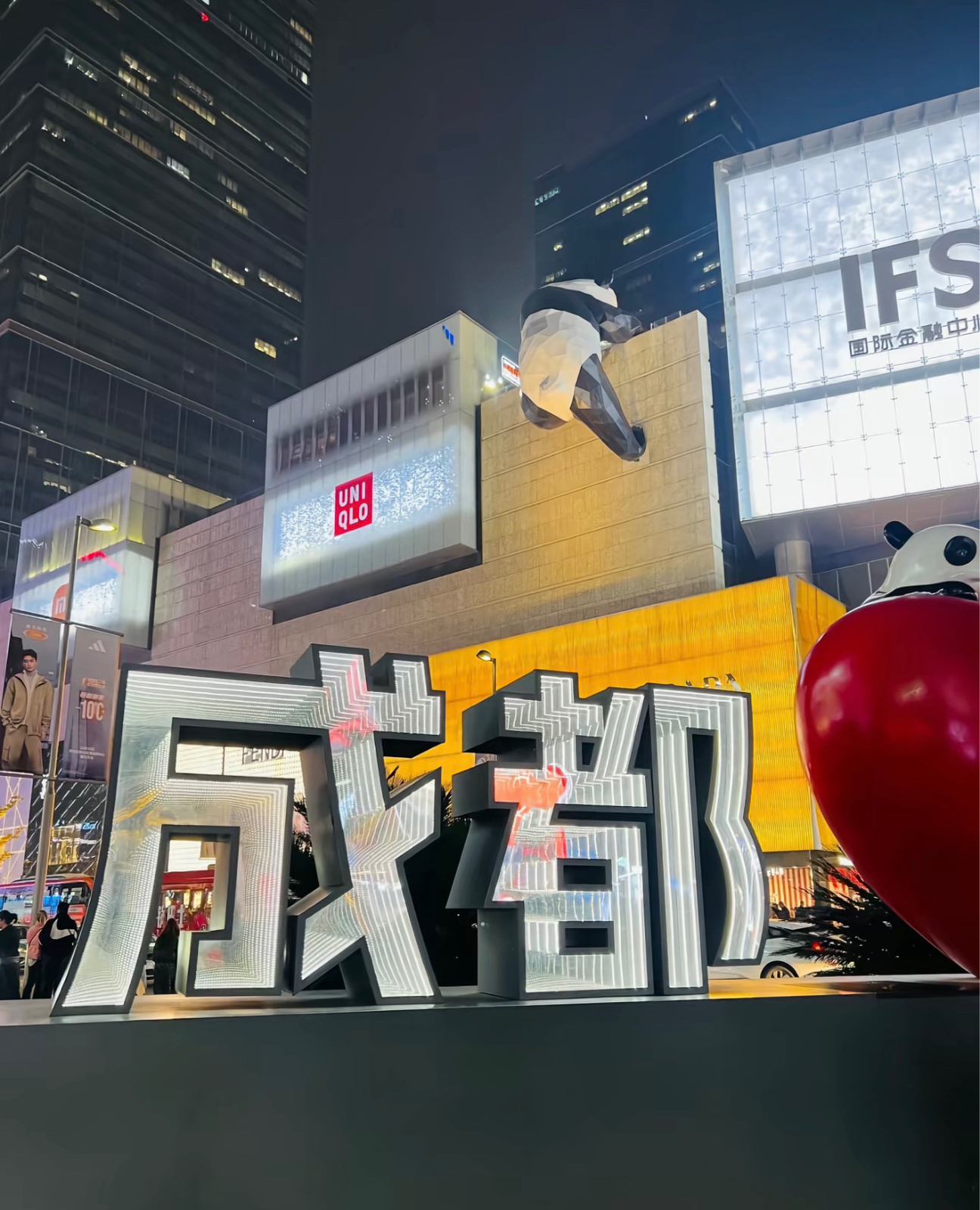 成都大熊猫繁育研究基地实拍图