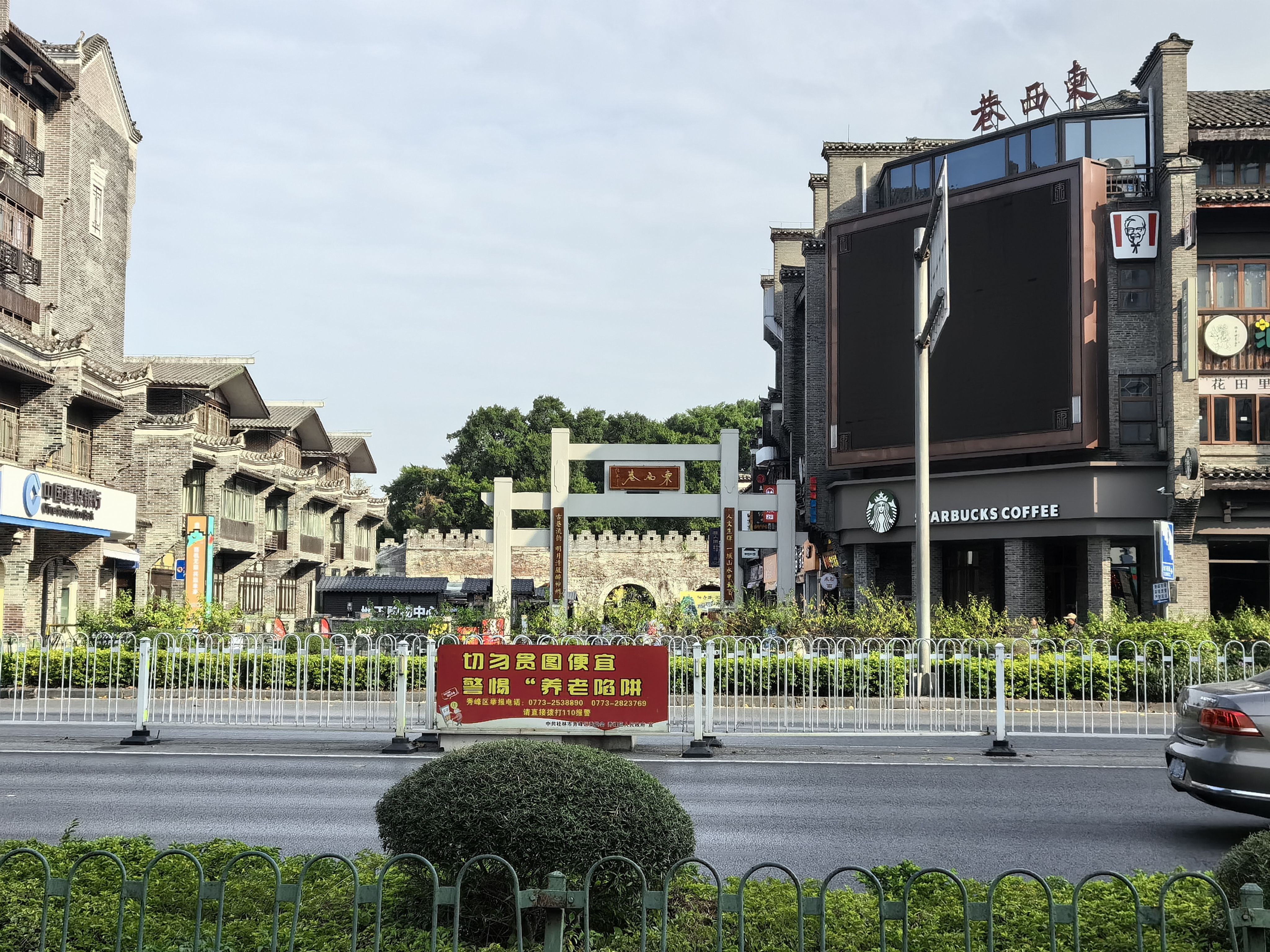 东西巷旅游景点攻略图