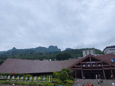 恩施大峡谷旅游景点攻略图