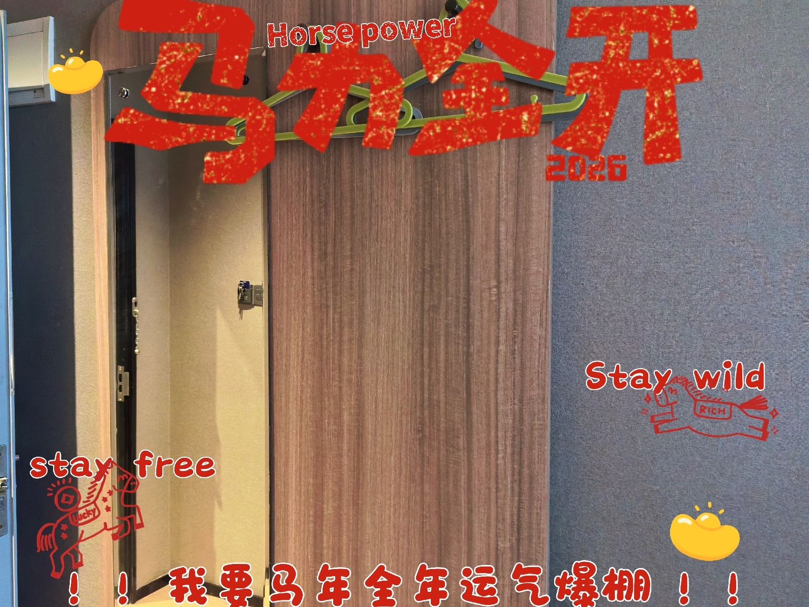 扬州大明寺实拍图8