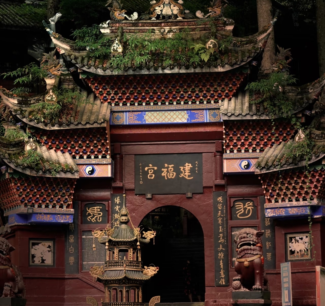 都江堰建福宫实拍图