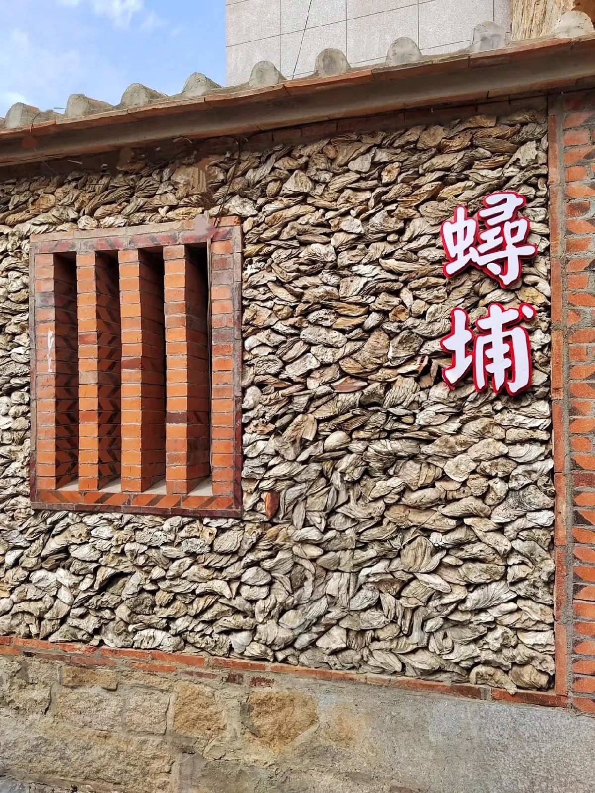 泉州蟳埔村实拍图