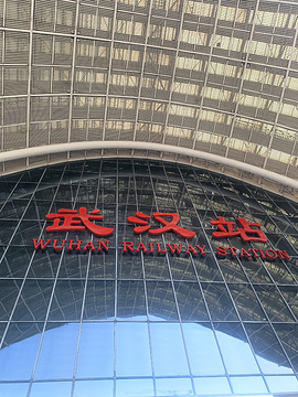 武汉站旅游景点攻略图