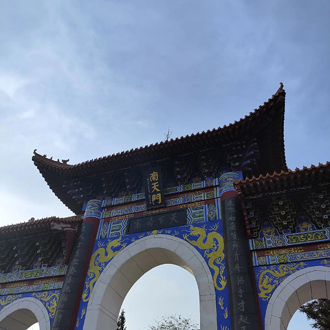 "鹿泉抱犊寨风景区： 古韵与自然的完美融合_石家庄市鹿泉抱犊寨风景区"的评论图片