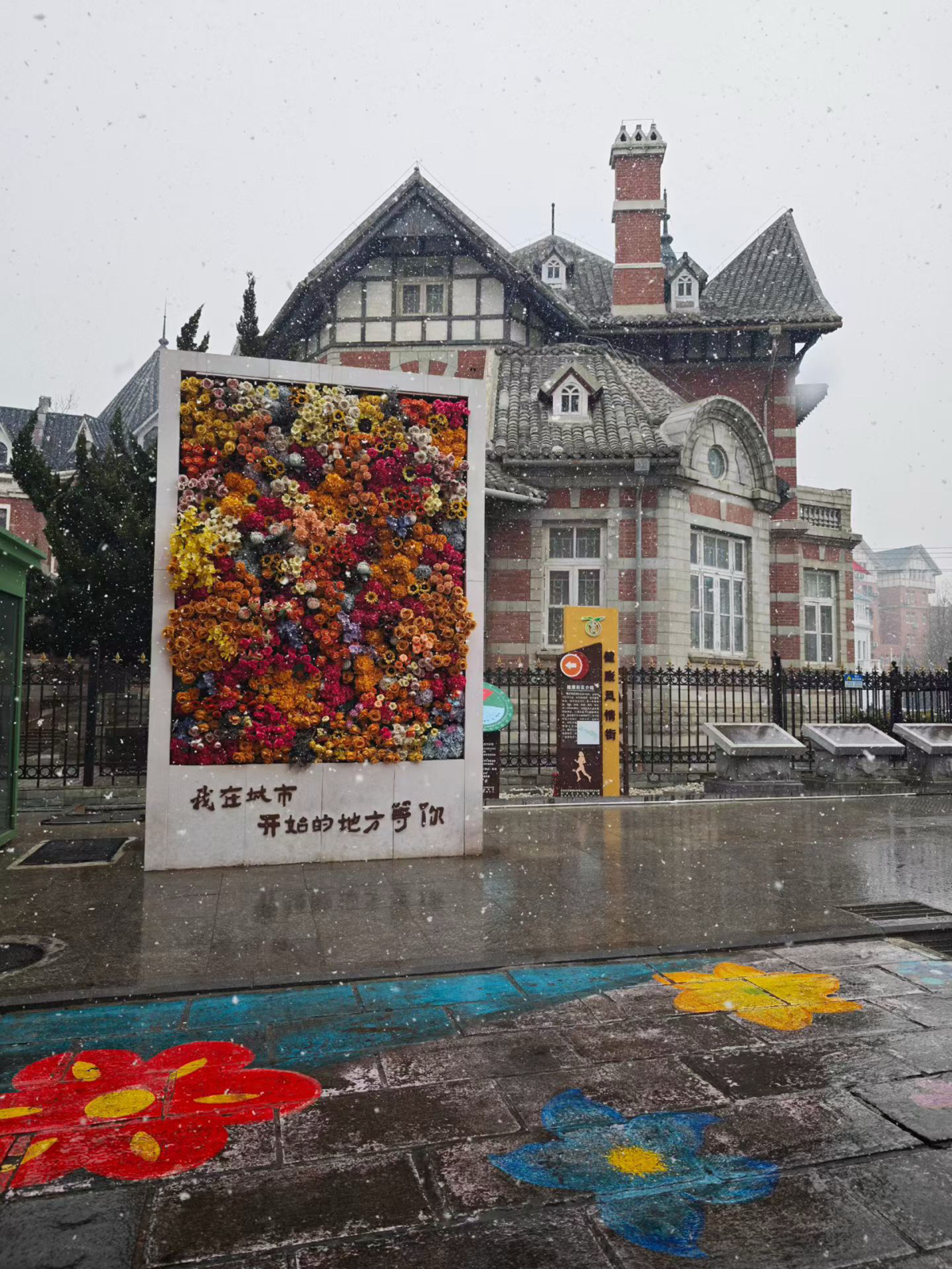 大连俄罗斯风情街实拍图