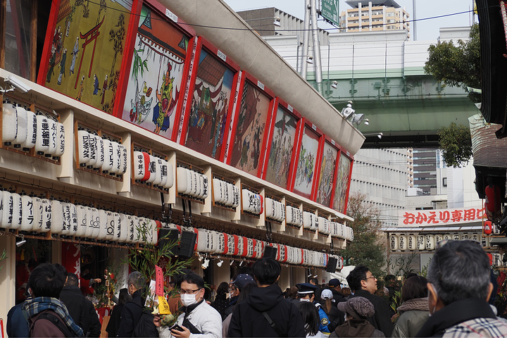 "_今宫戎神社"的评论图片