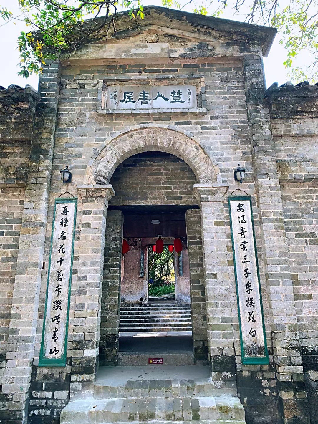 陆川谢鲁山庄实拍图