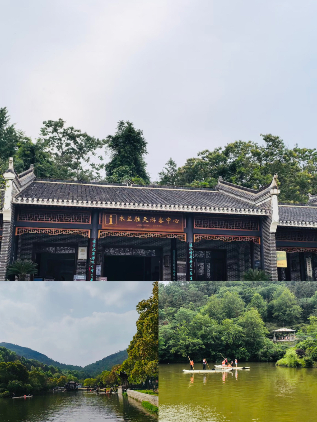 武汉胜天农庄实拍图