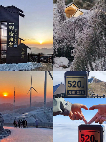 "12月-2月看雪_云冰山旅游景区"的评论图片