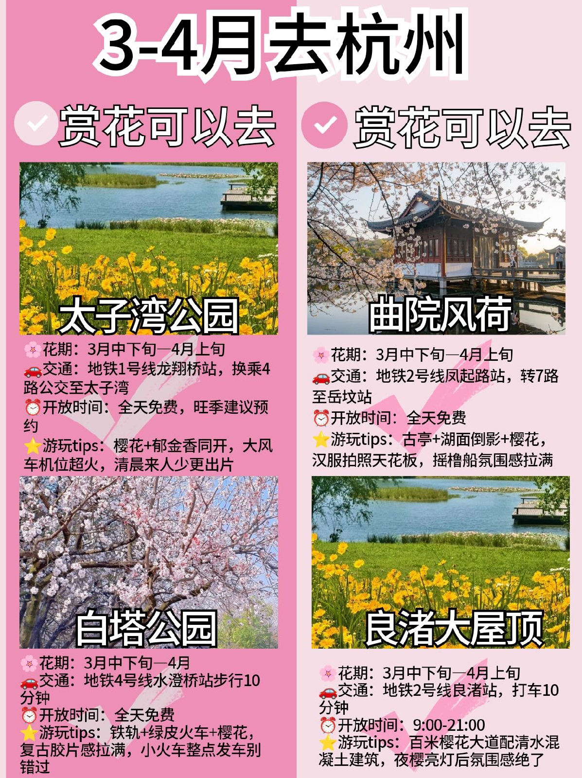 杭州灵隐寺实拍图