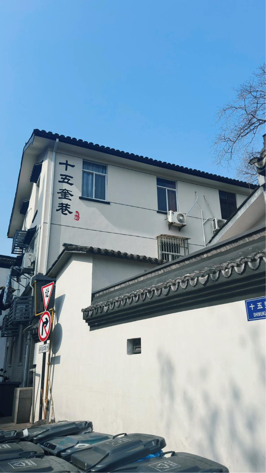 杭州十五奎巷实拍图