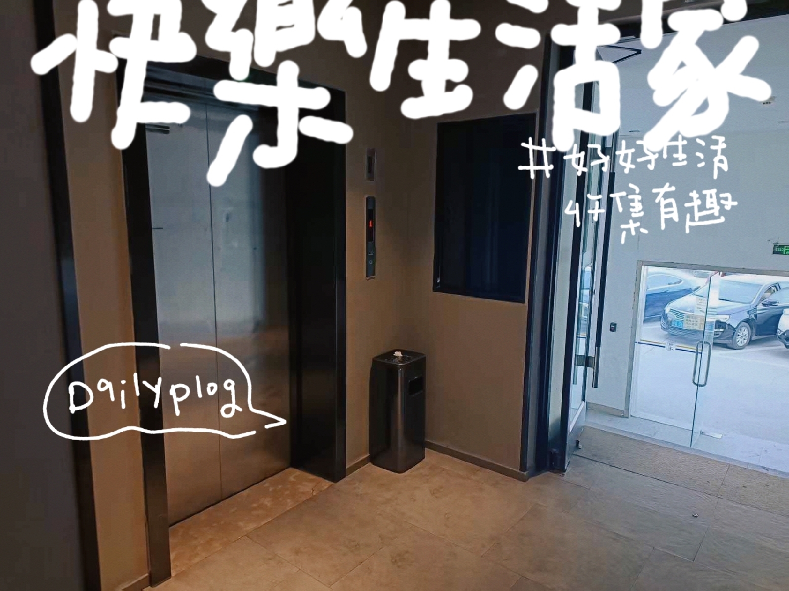 扬州大明寺实拍图1