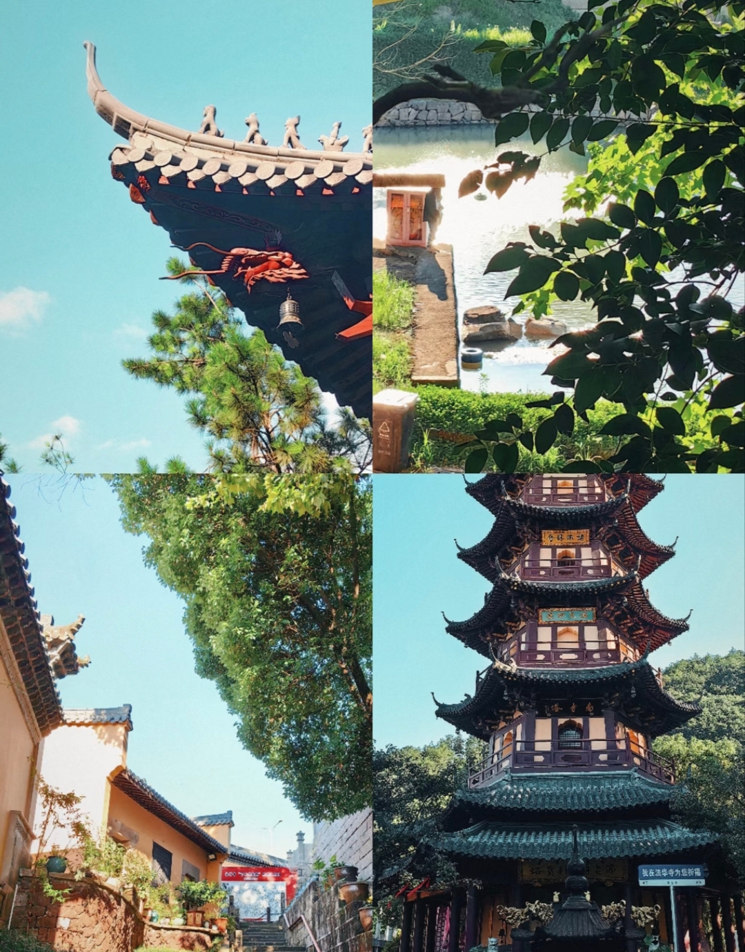 东阳法华寺实拍图