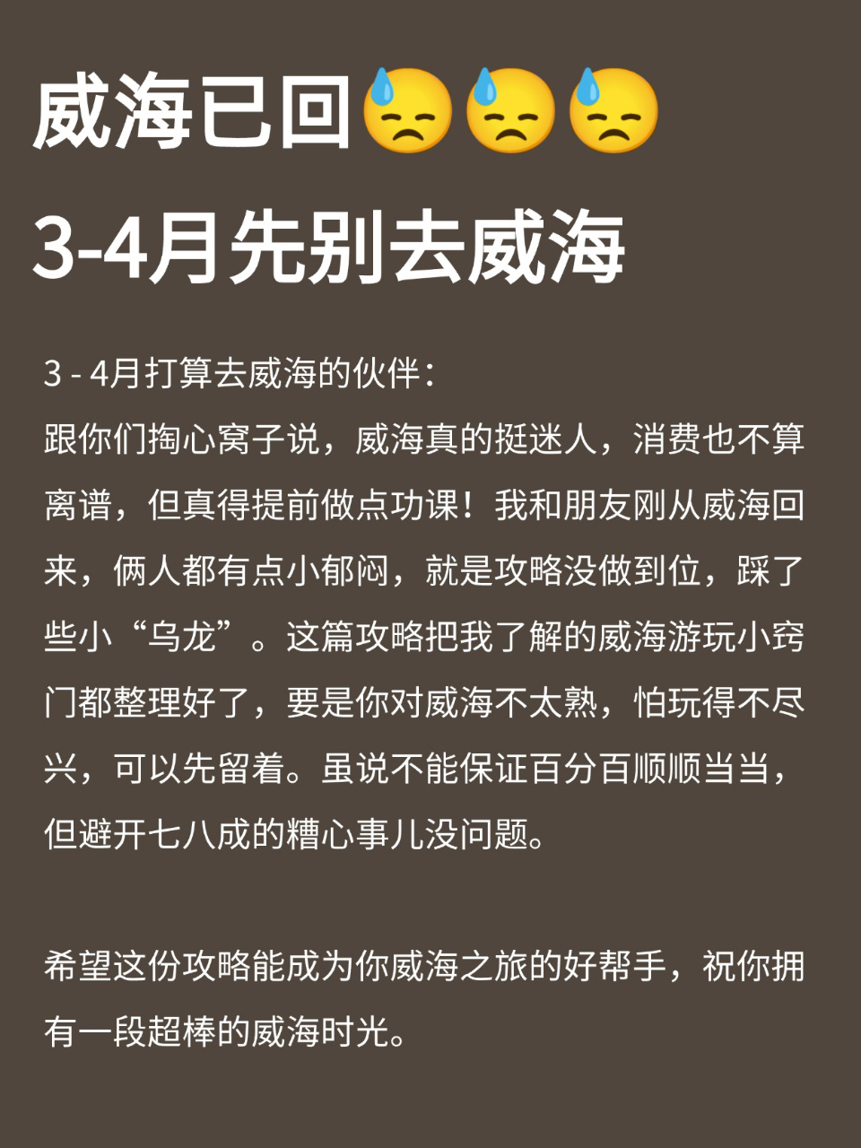 西安海上公园实拍图